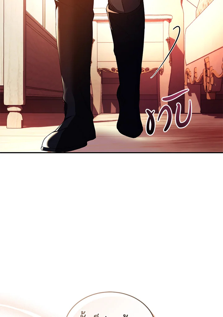 Resetting Lady 45 (34)